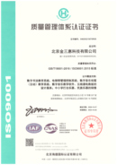 金三惠/领航数字音乐教育未来/公司荣誉