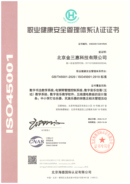 金三惠/领航数字音乐教育未来/公司荣誉