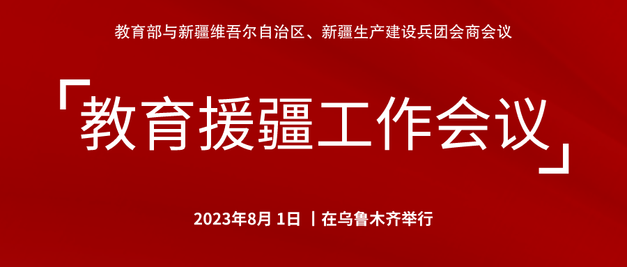 金三惠/了解公司动态了解行业动态/公司动态