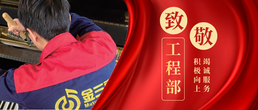 金三惠/了解公司动态了解行业动态/公司动态