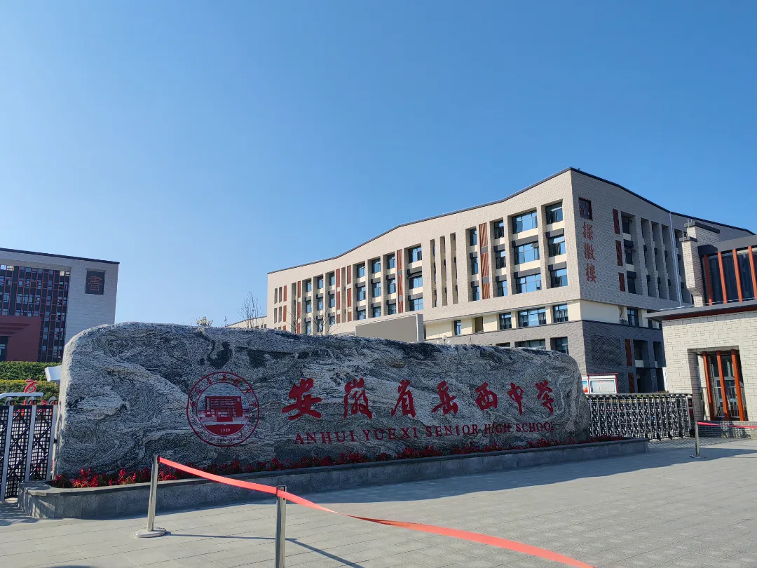 音乐教育，数字化音乐教学，音乐综合解决方案，全学段教学，音乐学习，音乐装备